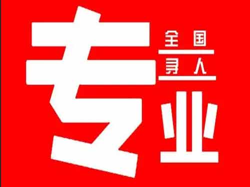 定海侦探调查如何找到可靠的调查公司